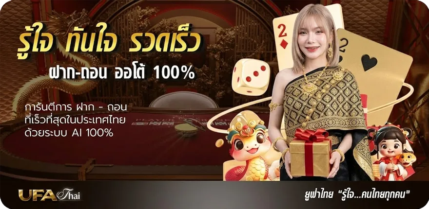 โปรโมชั่น ดูหนังออนไลน์ tv ใหม่ — โปรโมชั่นสมาชิกใหม่