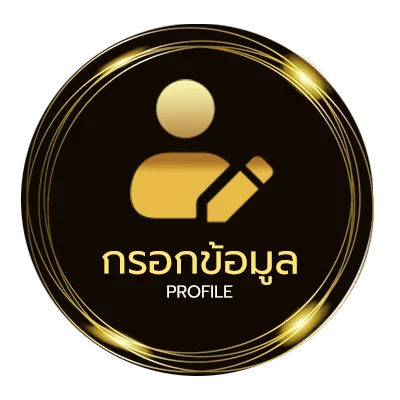 ข้อมูลสมาชิก ดูหนังออนไลน์ tv