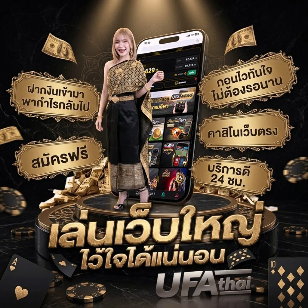 ดูหนังออนไลน์ tv Brand Banner — เว็บตรง UFABET