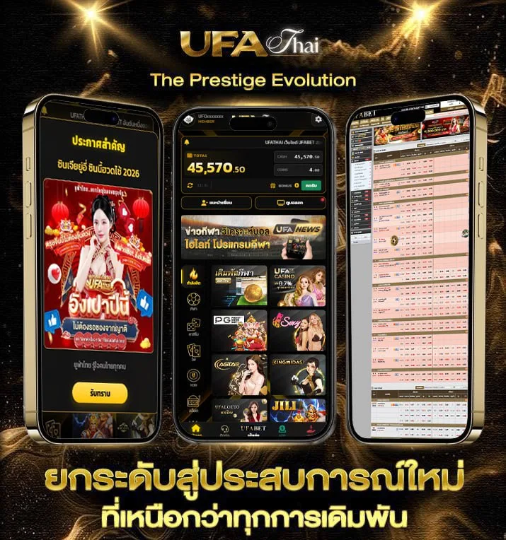 ดูหนังออนไลน์ tv  เว็บตรง UFABET